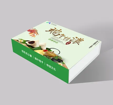 清新中国风端午节粽子礼盒高端包装设计(5317X5787(DPI:150))psd模版下载