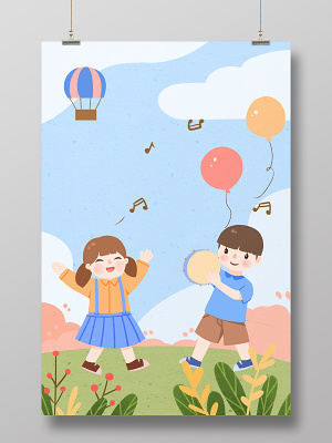 卡通可爱儿童节海报素材