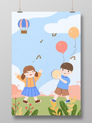 卡通可爱儿童节海报素材