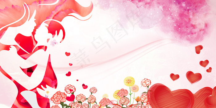 水彩风粉色母亲节母子展板背景素材
