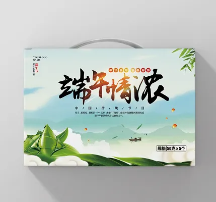 水彩简约五月初五端午节端午情浓粽子包装礼盒设计