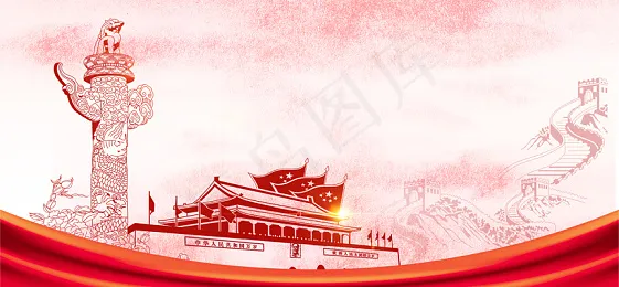改革开放手绘党建党政建党节节日海报banner