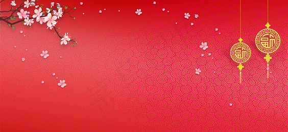 背景红色中国风喜庆年会企业年会年终盛典banner(1920X886px)psd模版下载