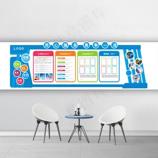 大型创意立体企业文化墙公司形象墙设计模板