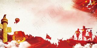 大气五四青年节共青团少先队党建党政党课背景