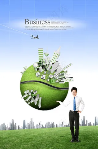 人物与创意地球