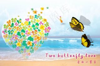 夏季浪漫psd海报
