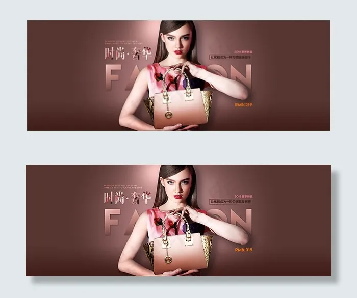 淘宝国外女包海报psd模版下载