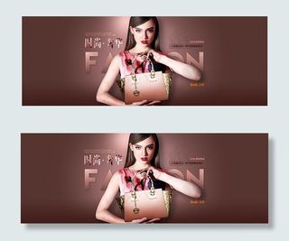 淘宝国外女包海报