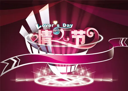 情人节吊旗海报