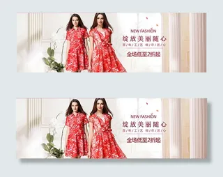 淘宝女装连衣裙