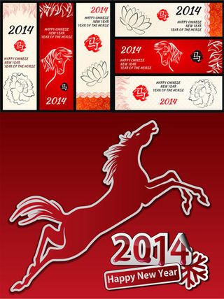 马年海报banner