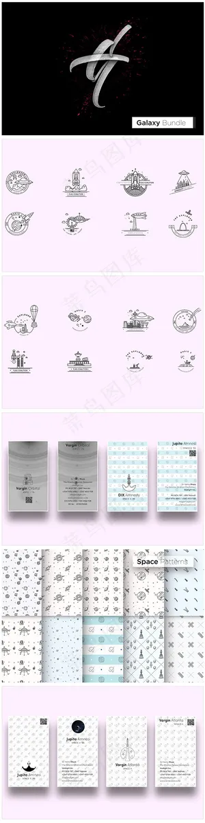 航天科技主题图标