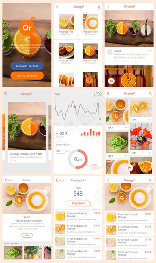 水果生鲜APP模板
