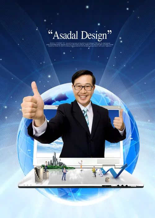 翘起大拇指的男人(2500X3500(DPI:300))psd模版下载