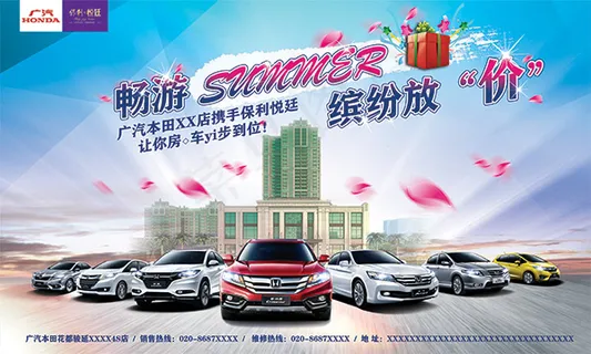 广汽丰田缤纷放价