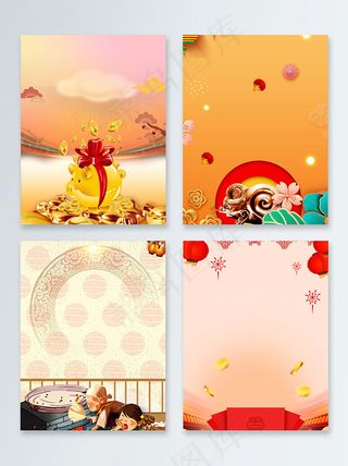 猪年喜庆广告背景
