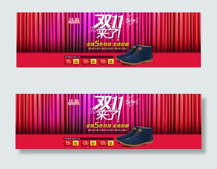 双11鞋店大促psd模版下载