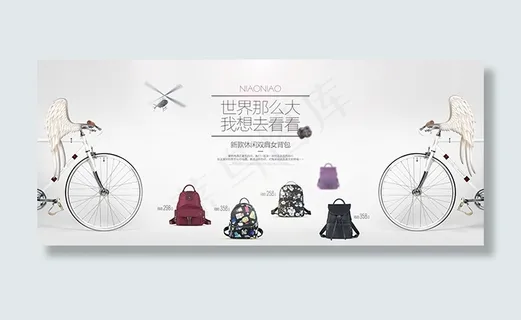 淘宝女士双肩背包