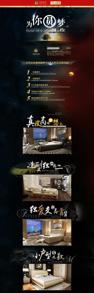 感恩活动首页 感恩活动首页