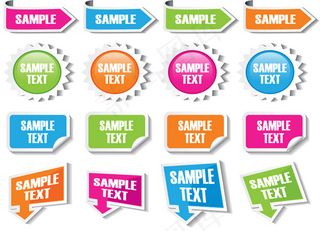 简约标签图标,免抠元素