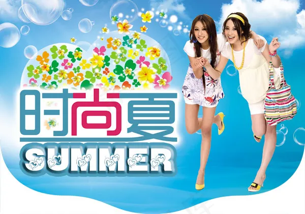 夏季促销吊旗(4547X3189(DPI:150))psd模版下载