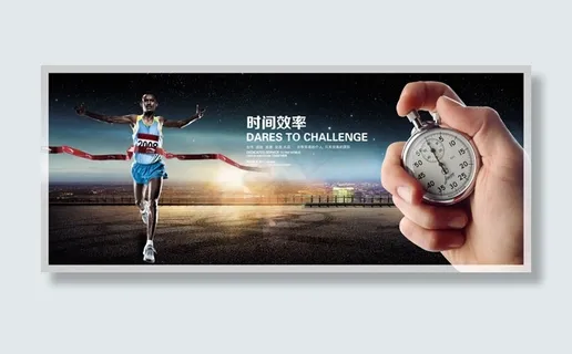 时间效率企业文化