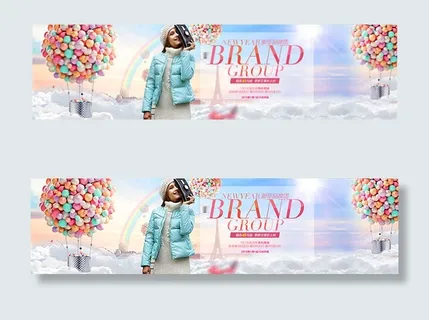 淘宝冬季女装海报
