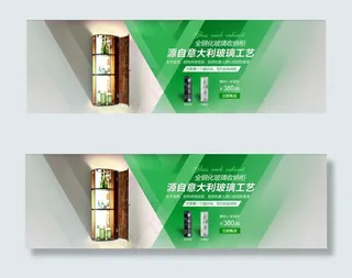 淘宝收纳柜广告