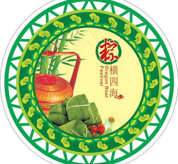 端午粽横四海cdr矢量模版下载