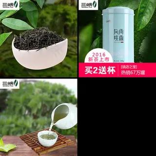 淘宝茶叶主图