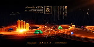 大气高档地产广告