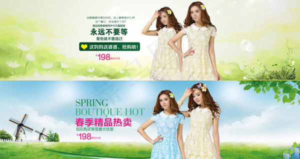 春夏女装广告psd模版下载