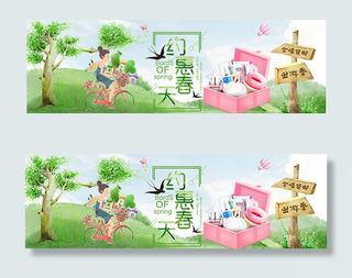 淘宝春季护肤品