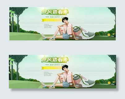 踏春季淘宝女鞋