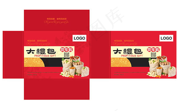 大礼包礼盒包装