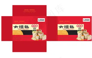 大礼包礼盒包装
