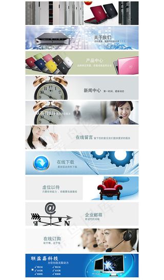 网页banner