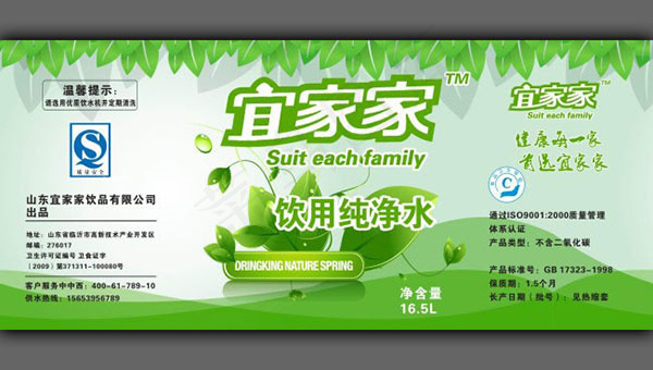 饮用纯净水标贴cdr矢量模版下载