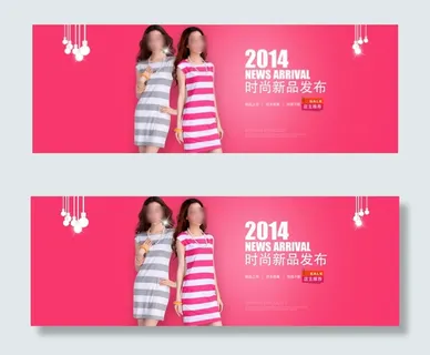 淘宝连衣裙海报