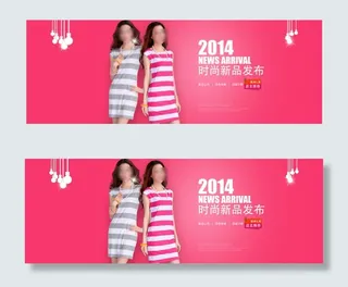 淘宝连衣裙海报