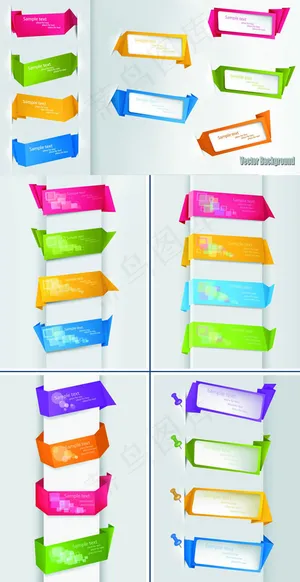网站折纸标签,免抠元素