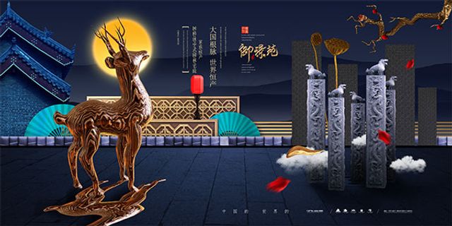 尊贵奢华地产广告