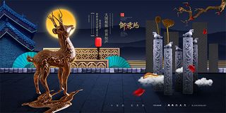 尊贵奢华地产广告