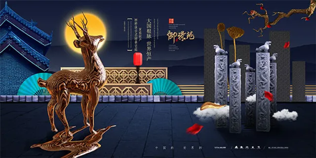 尊贵奢华地产广告 尊贵奢华地产广告