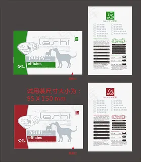 宠物狗粮包装下载