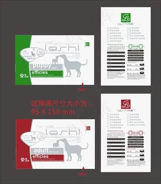 宠物狗粮包装下载