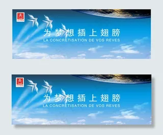 东风雪铁龙展板