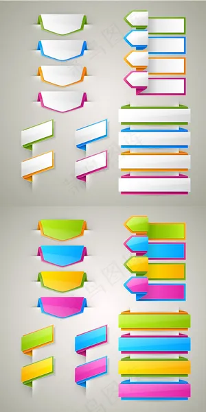 彩色横幅标签,免抠元素