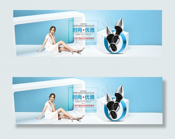 淘宝女单鞋海报